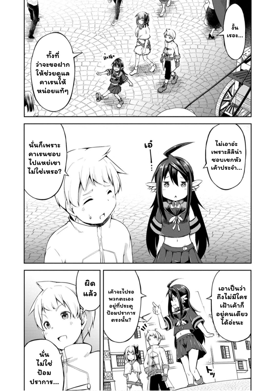 Manga-lc-com อ่านมังงะ อ่านการ์ตูน ออนไลน์ ฟรี Kikaku Hazure no Eiyuu ni Sodate Rareta, Joushiki Hazure no Mahou Kenshi ตอนที่ 1 2 3 4 5 6 7 8 9 10 11 12 13 14 ฟรี ไม่มีโฆษณา Manga-lc - อ่าน มังงะ อ่าน การ์ตูน ออนไลน์ อ่านมังงะ ฟรี