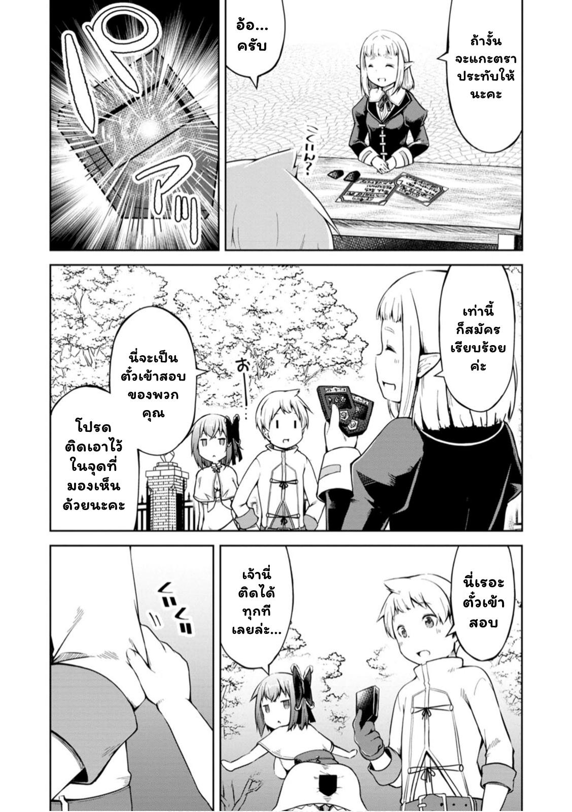 Manga-lc-com อ่านมังงะ อ่านการ์ตูน ออนไลน์ ฟรี Kikaku Hazure no Eiyuu ni Sodate Rareta, Joushiki Hazure no Mahou Kenshi ตอนที่ 1 2 3 4 5 6 7 8 9 10 11 12 13 14 ฟรี ไม่มีโฆษณา Manga-lc - อ่าน มังงะ อ่าน การ์ตูน ออนไลน์ อ่านมังงะ ฟรี