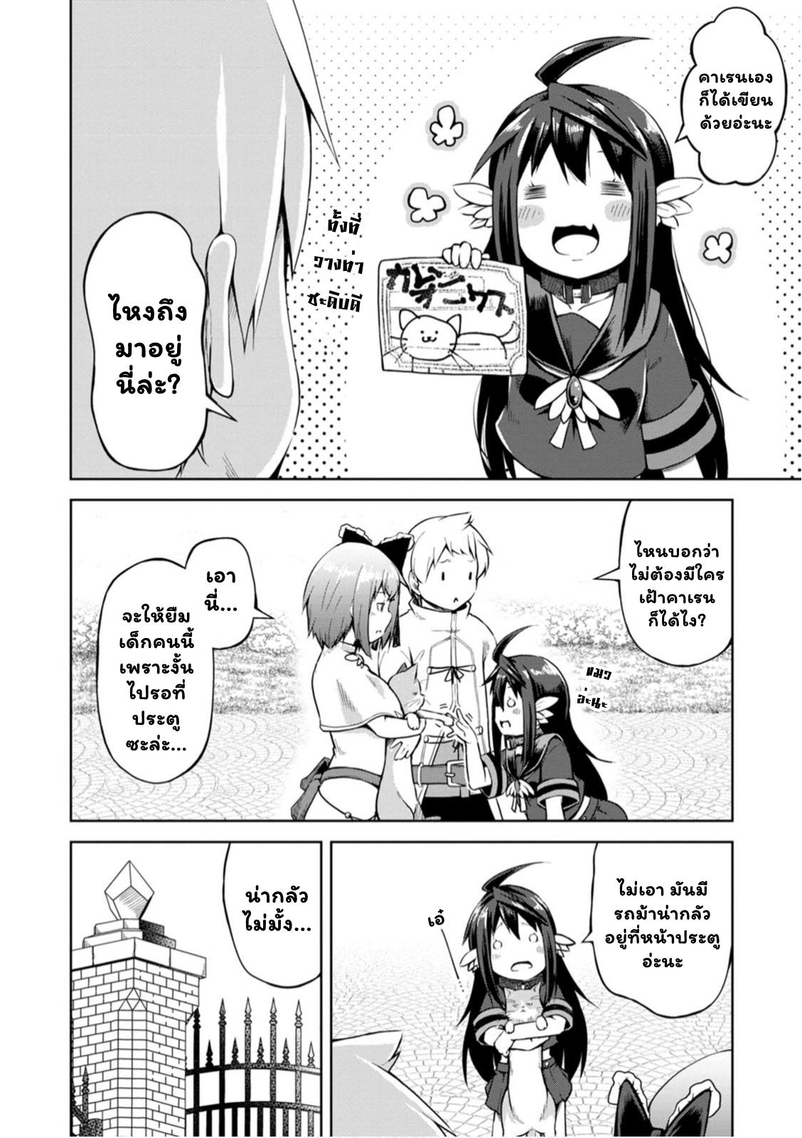 Manga-lc-com อ่านมังงะ อ่านการ์ตูน ออนไลน์ ฟรี Kikaku Hazure no Eiyuu ni Sodate Rareta, Joushiki Hazure no Mahou Kenshi ตอนที่ 1 2 3 4 5 6 7 8 9 10 11 12 13 14 ฟรี ไม่มีโฆษณา Manga-lc - อ่าน มังงะ อ่าน การ์ตูน ออนไลน์ อ่านมังงะ ฟรี