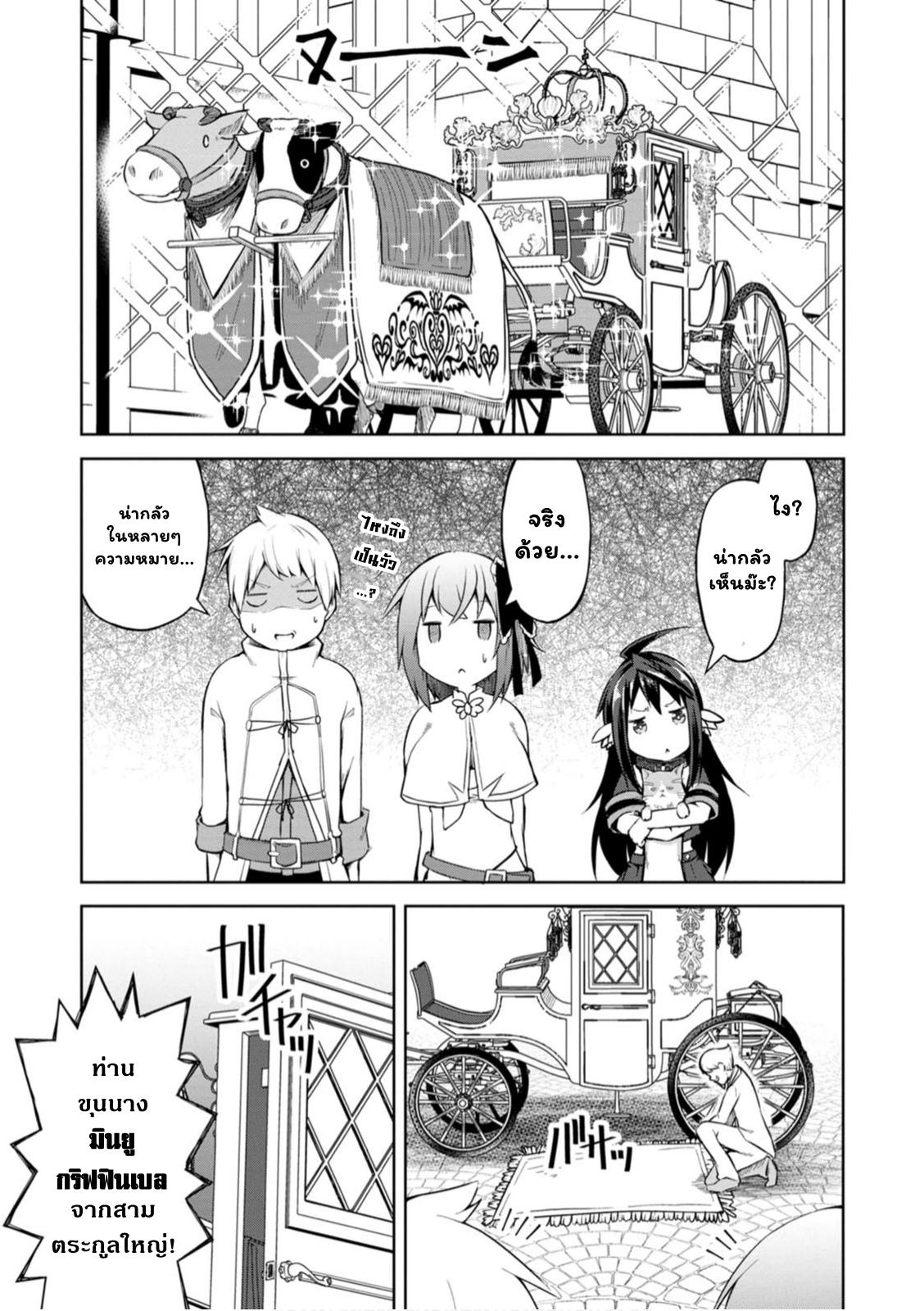 Manga-lc-com อ่านมังงะ อ่านการ์ตูน ออนไลน์ ฟรี Kikaku Hazure no Eiyuu ni Sodate Rareta, Joushiki Hazure no Mahou Kenshi ตอนที่ 1 2 3 4 5 6 7 8 9 10 11 12 13 14 ฟรี ไม่มีโฆษณา Manga-lc - อ่าน มังงะ อ่าน การ์ตูน ออนไลน์ อ่านมังงะ ฟรี