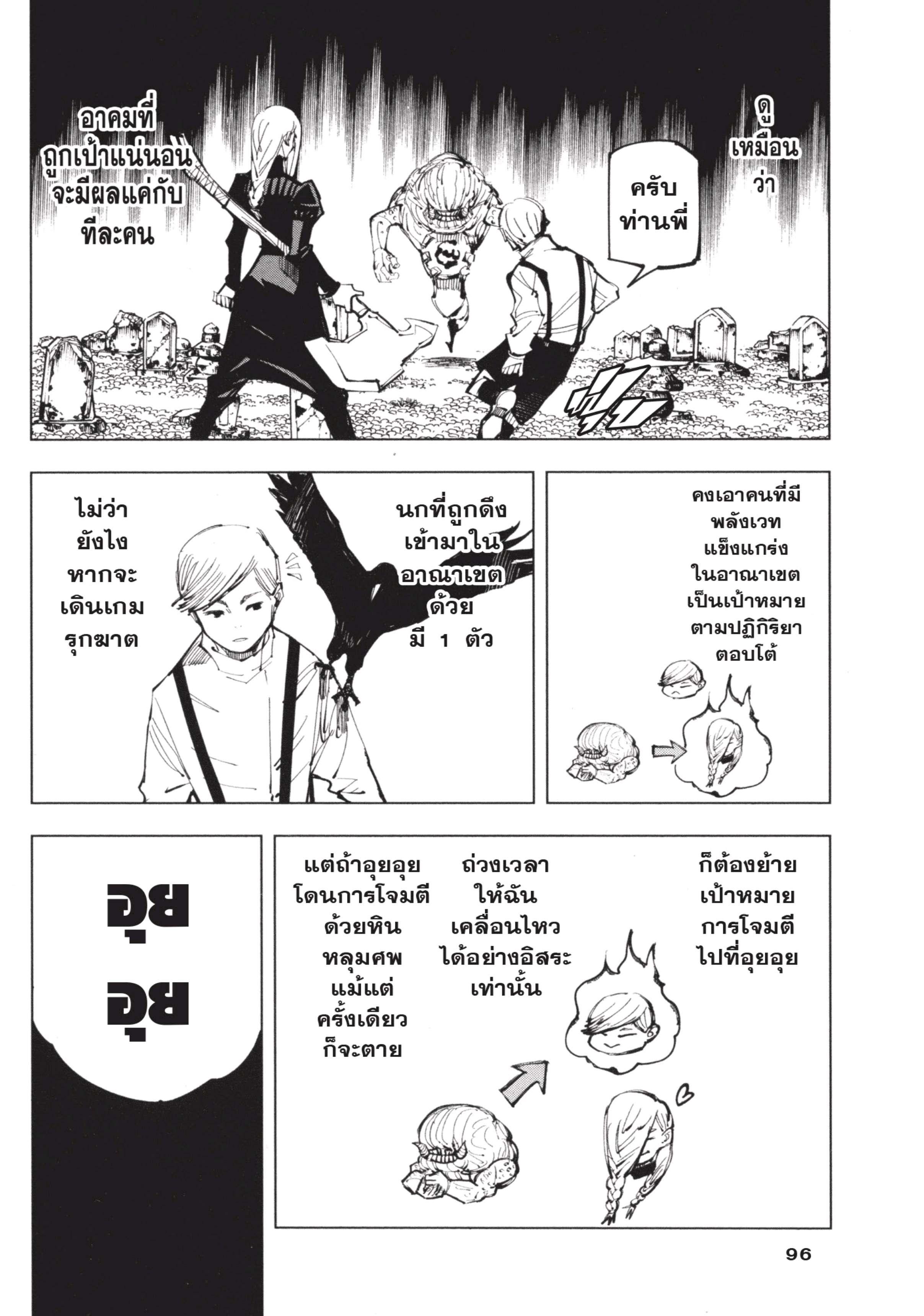 Manga-lc-com อ่านมังงะ อ่านการ์ตูน ออนไลน์ ฟรี Jujutsu Kaisen มหาเวทย์ผนึกมาร ตอนที่ 1 2 3 4 5 6 7 8 9 10 11 12 13 14 ฟรี ไม่มีโฆษณา Manga-lc - อ่าน มังงะ อ่าน การ์ตูน ออนไลน์ อ่านมังงะ ฟรี