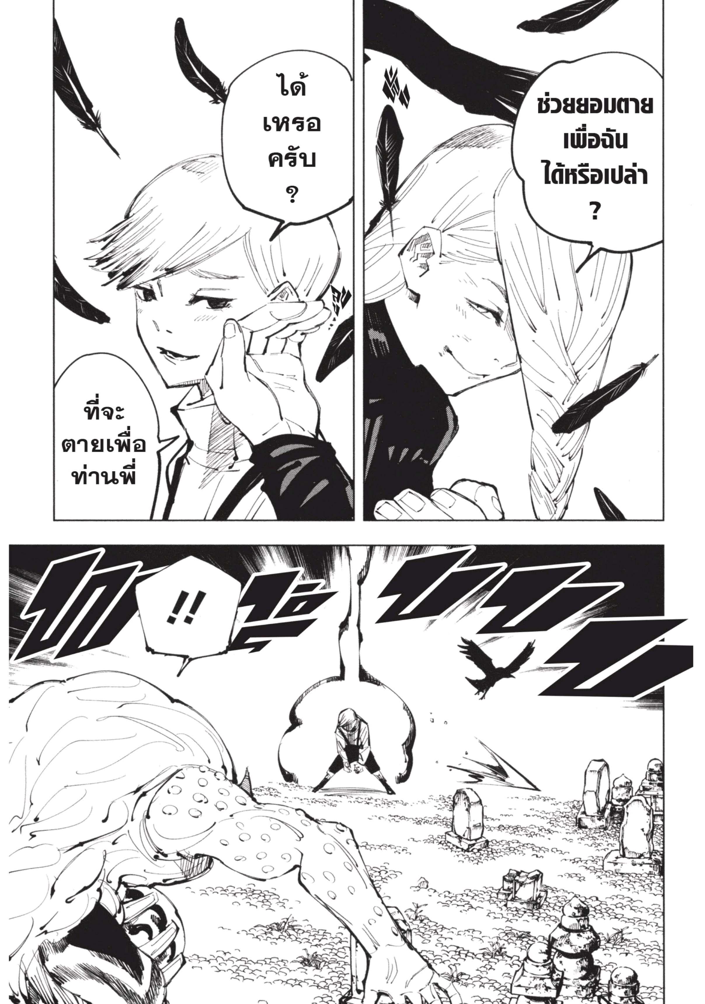 Manga-lc-com อ่านมังงะ อ่านการ์ตูน ออนไลน์ ฟรี Jujutsu Kaisen มหาเวทย์ผนึกมาร ตอนที่ 1 2 3 4 5 6 7 8 9 10 11 12 13 14 ฟรี ไม่มีโฆษณา Manga-lc - อ่าน มังงะ อ่าน การ์ตูน ออนไลน์ อ่านมังงะ ฟรี