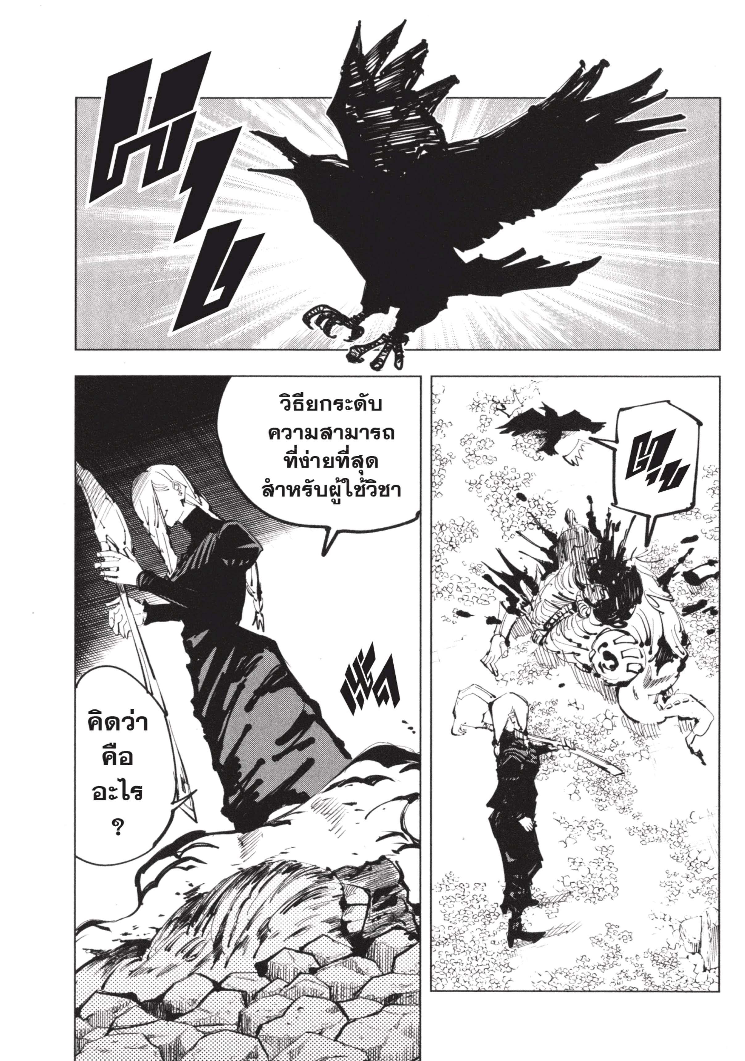 Manga-lc-com อ่านมังงะ อ่านการ์ตูน ออนไลน์ ฟรี Jujutsu Kaisen มหาเวทย์ผนึกมาร ตอนที่ 1 2 3 4 5 6 7 8 9 10 11 12 13 14 ฟรี ไม่มีโฆษณา Manga-lc - อ่าน มังงะ อ่าน การ์ตูน ออนไลน์ อ่านมังงะ ฟรี