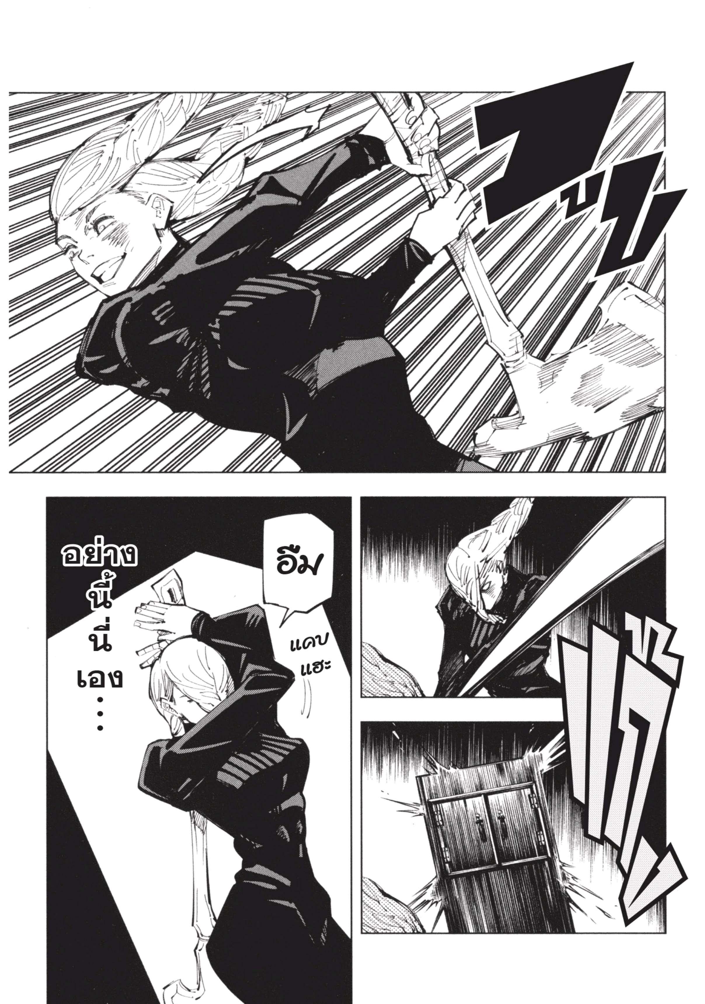 Manga-lc-com อ่านมังงะ อ่านการ์ตูน ออนไลน์ ฟรี Jujutsu Kaisen มหาเวทย์ผนึกมาร ตอนที่ 1 2 3 4 5 6 7 8 9 10 11 12 13 14 ฟรี ไม่มีโฆษณา Manga-lc - อ่าน มังงะ อ่าน การ์ตูน ออนไลน์ อ่านมังงะ ฟรี