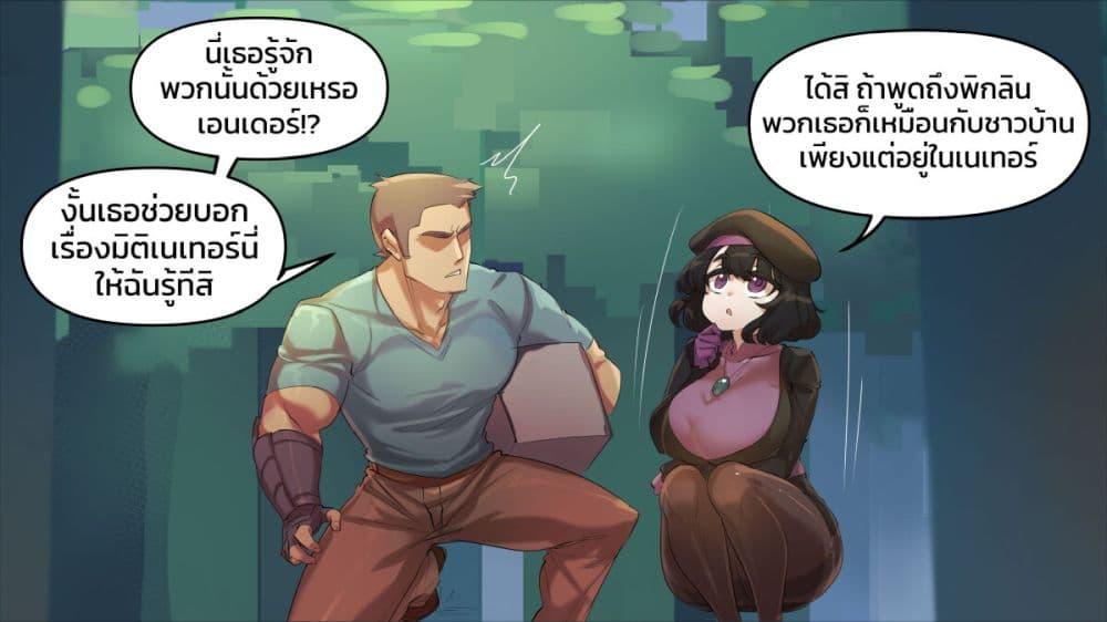 Manga-lc-com อ่านมังงะ อ่านการ์ตูน ออนไลน์ ฟรี Minecraft Anime Edition ตอนที่ 1 2 3 4 5 6 7 8 9 10 11 12 13 14 ฟรี ไม่มีโฆษณา Manga-lc - อ่าน มังงะ อ่าน การ์ตูน ออนไลน์ อ่านมังงะ ฟรี