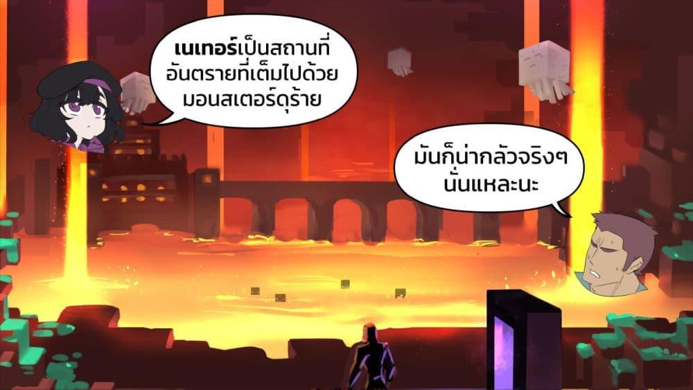 Manga-lc-com อ่านมังงะ อ่านการ์ตูน ออนไลน์ ฟรี Minecraft Anime Edition ตอนที่ 1 2 3 4 5 6 7 8 9 10 11 12 13 14 ฟรี ไม่มีโฆษณา Manga-lc - อ่าน มังงะ อ่าน การ์ตูน ออนไลน์ อ่านมังงะ ฟรี