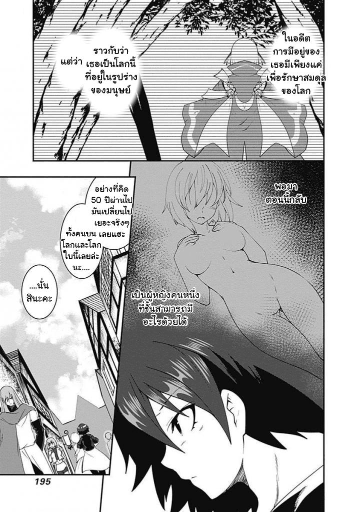 Manga-lc-com อ่านมังงะ อ่านการ์ตูน ออนไลน์ ฟรี Jichou Shinai Motoyuusha no Tsuyokute Tanoshii New Game ตอนที่ 1 2 3 4 5 6 7 8 9 10 11 12 13 14 ฟรี ไม่มีโฆษณา Manga-lc - อ่าน มังงะ อ่าน การ์ตูน ออนไลน์ อ่านมังงะ ฟรี