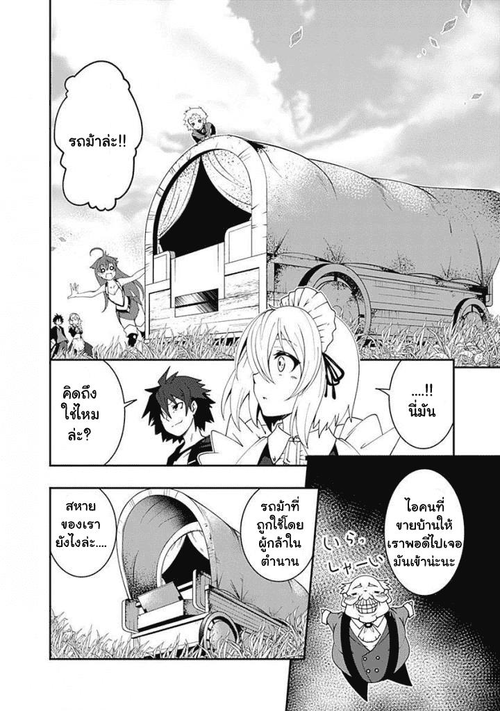Manga-lc-com อ่านมังงะ อ่านการ์ตูน ออนไลน์ ฟรี Jichou Shinai Motoyuusha no Tsuyokute Tanoshii New Game ตอนที่ 1 2 3 4 5 6 7 8 9 10 11 12 13 14 ฟรี ไม่มีโฆษณา Manga-lc - อ่าน มังงะ อ่าน การ์ตูน ออนไลน์ อ่านมังงะ ฟรี