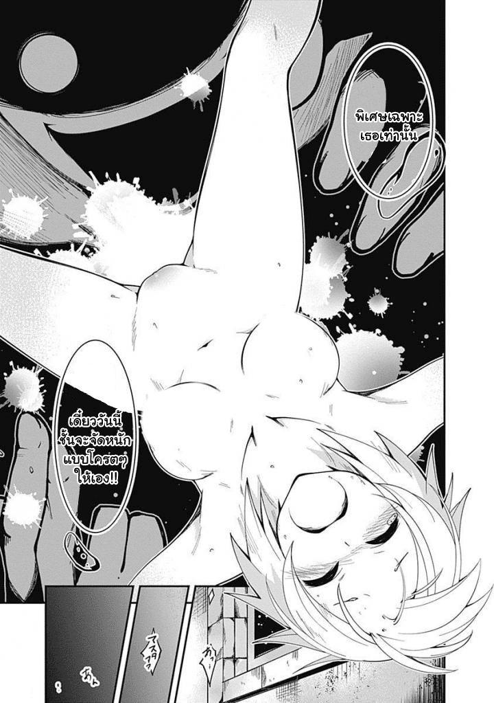 Manga-lc-com อ่านมังงะ อ่านการ์ตูน ออนไลน์ ฟรี Jichou Shinai Motoyuusha no Tsuyokute Tanoshii New Game ตอนที่ 1 2 3 4 5 6 7 8 9 10 11 12 13 14 ฟรี ไม่มีโฆษณา Manga-lc - อ่าน มังงะ อ่าน การ์ตูน ออนไลน์ อ่านมังงะ ฟรี