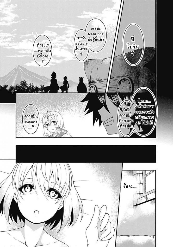 Manga-lc-com อ่านมังงะ อ่านการ์ตูน ออนไลน์ ฟรี Jichou Shinai Motoyuusha no Tsuyokute Tanoshii New Game ตอนที่ 1 2 3 4 5 6 7 8 9 10 11 12 13 14 ฟรี ไม่มีโฆษณา Manga-lc - อ่าน มังงะ อ่าน การ์ตูน ออนไลน์ อ่านมังงะ ฟรี