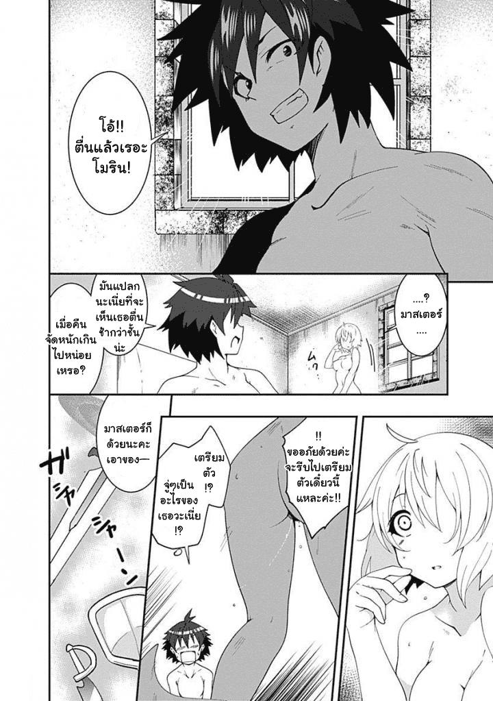 Manga-lc-com อ่านมังงะ อ่านการ์ตูน ออนไลน์ ฟรี Jichou Shinai Motoyuusha no Tsuyokute Tanoshii New Game ตอนที่ 1 2 3 4 5 6 7 8 9 10 11 12 13 14 ฟรี ไม่มีโฆษณา Manga-lc - อ่าน มังงะ อ่าน การ์ตูน ออนไลน์ อ่านมังงะ ฟรี