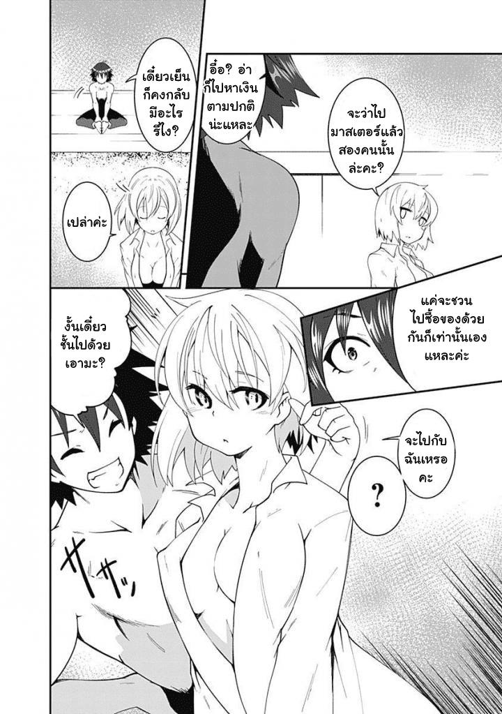 Manga-lc-com อ่านมังงะ อ่านการ์ตูน ออนไลน์ ฟรี Jichou Shinai Motoyuusha no Tsuyokute Tanoshii New Game ตอนที่ 1 2 3 4 5 6 7 8 9 10 11 12 13 14 ฟรี ไม่มีโฆษณา Manga-lc - อ่าน มังงะ อ่าน การ์ตูน ออนไลน์ อ่านมังงะ ฟรี