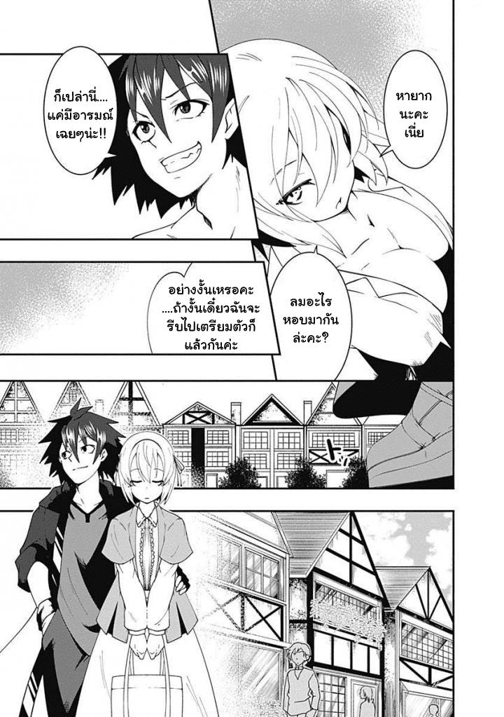 Manga-lc-com อ่านมังงะ อ่านการ์ตูน ออนไลน์ ฟรี Jichou Shinai Motoyuusha no Tsuyokute Tanoshii New Game ตอนที่ 1 2 3 4 5 6 7 8 9 10 11 12 13 14 ฟรี ไม่มีโฆษณา Manga-lc - อ่าน มังงะ อ่าน การ์ตูน ออนไลน์ อ่านมังงะ ฟรี