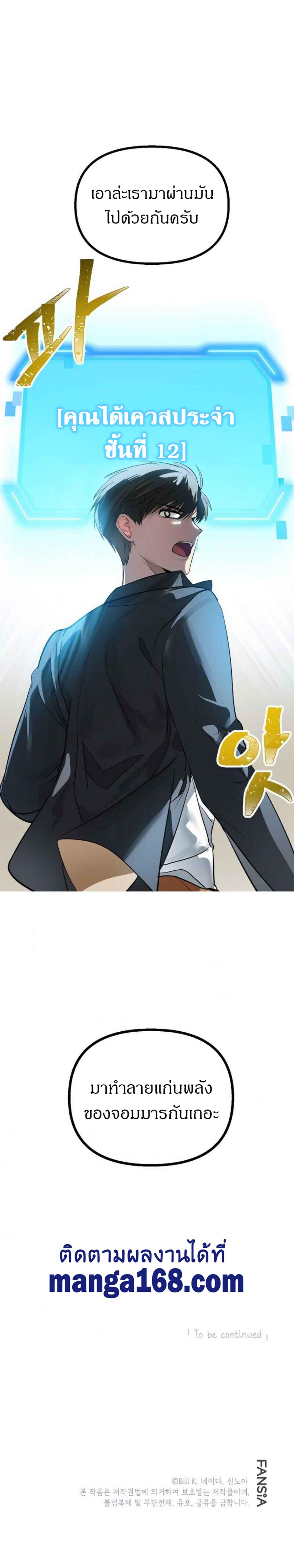 Manga-lc-com อ่านมังงะ อ่านการ์ตูน ออนไลน์ ฟรี SSS-Class Suicide Hunter ตอนที่ 1 2 3 4 5 6 7 8 9 10 11 12 13 14 ฟรี ไม่มีโฆษณา Manga-lc - อ่าน มังงะ อ่าน การ์ตูน ออนไลน์ อ่านมังงะ ฟรี