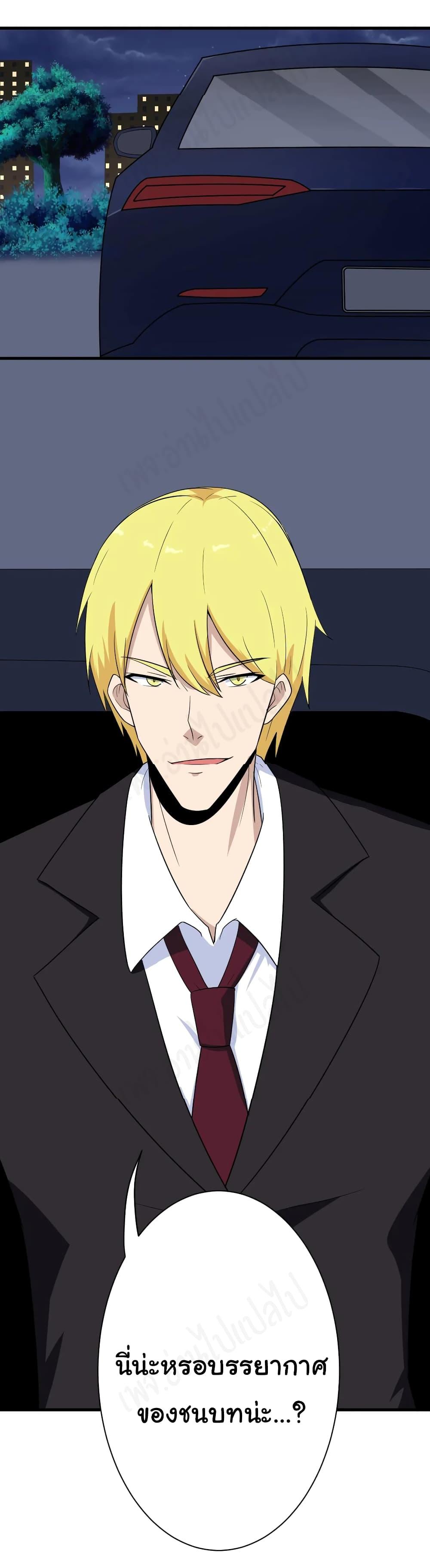 Manga-lc-com อ่านมังงะ อ่านการ์ตูน ออนไลน์ ฟรี Sanjie Taobao Store ตอนที่ 1 2 3 4 5 6 7 8 9 10 11 12 13 14 ฟรี ไม่มีโฆษณา Manga-lc - อ่าน มังงะ อ่าน การ์ตูน ออนไลน์ อ่านมังงะ ฟรี