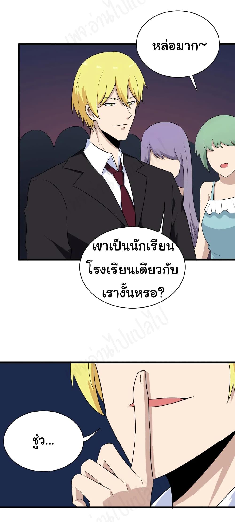 Manga-lc-com อ่านมังงะ อ่านการ์ตูน ออนไลน์ ฟรี Sanjie Taobao Store ตอนที่ 1 2 3 4 5 6 7 8 9 10 11 12 13 14 ฟรี ไม่มีโฆษณา Manga-lc - อ่าน มังงะ อ่าน การ์ตูน ออนไลน์ อ่านมังงะ ฟรี