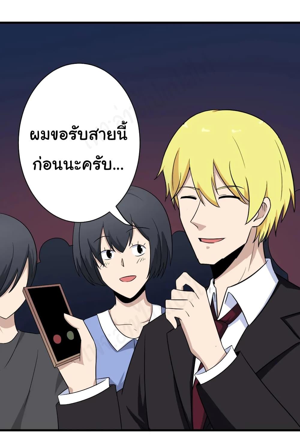 Manga-lc-com อ่านมังงะ อ่านการ์ตูน ออนไลน์ ฟรี Sanjie Taobao Store ตอนที่ 1 2 3 4 5 6 7 8 9 10 11 12 13 14 ฟรี ไม่มีโฆษณา Manga-lc - อ่าน มังงะ อ่าน การ์ตูน ออนไลน์ อ่านมังงะ ฟรี