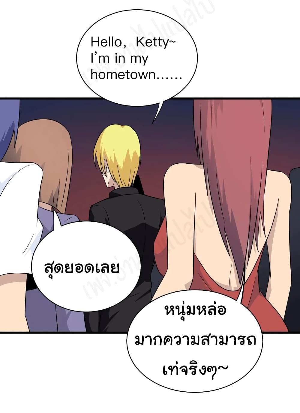 Manga-lc-com อ่านมังงะ อ่านการ์ตูน ออนไลน์ ฟรี Sanjie Taobao Store ตอนที่ 1 2 3 4 5 6 7 8 9 10 11 12 13 14 ฟรี ไม่มีโฆษณา Manga-lc - อ่าน มังงะ อ่าน การ์ตูน ออนไลน์ อ่านมังงะ ฟรี