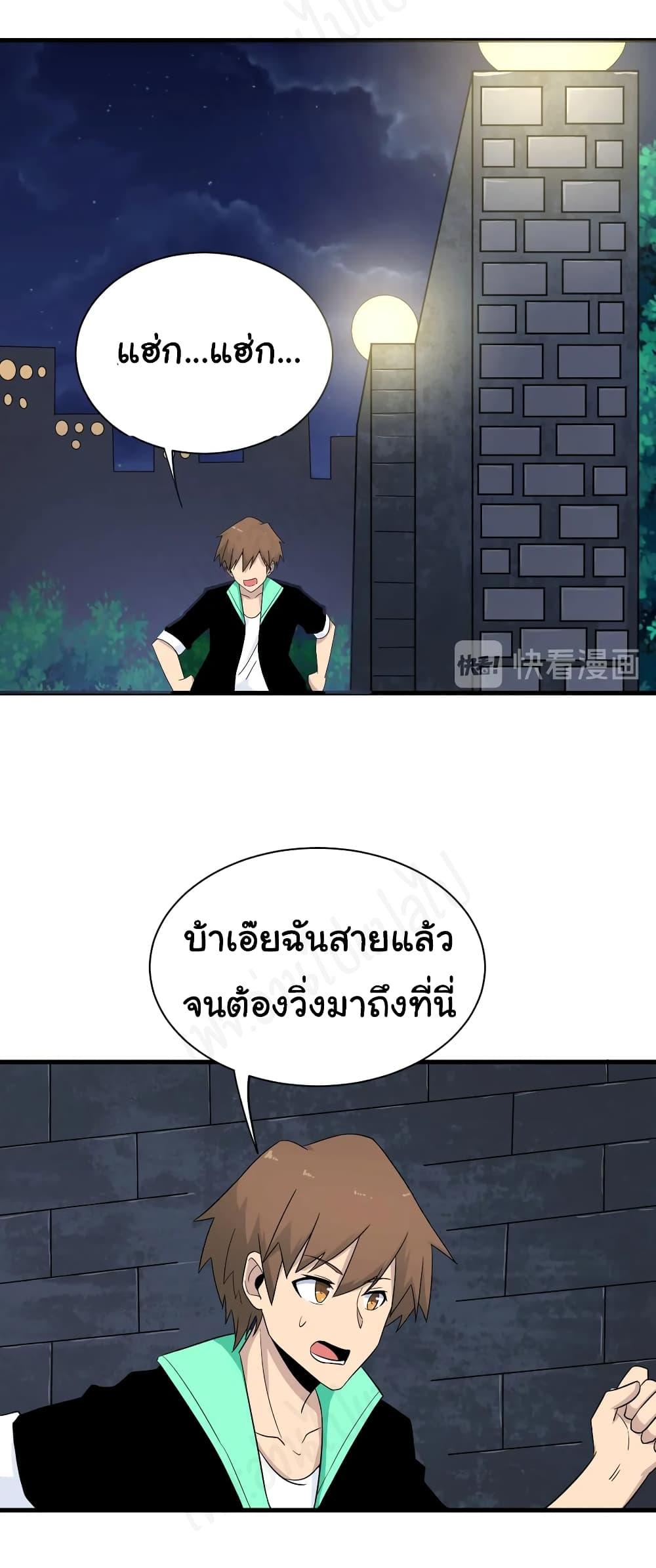 Manga-lc-com อ่านมังงะ อ่านการ์ตูน ออนไลน์ ฟรี Sanjie Taobao Store ตอนที่ 1 2 3 4 5 6 7 8 9 10 11 12 13 14 ฟรี ไม่มีโฆษณา Manga-lc - อ่าน มังงะ อ่าน การ์ตูน ออนไลน์ อ่านมังงะ ฟรี