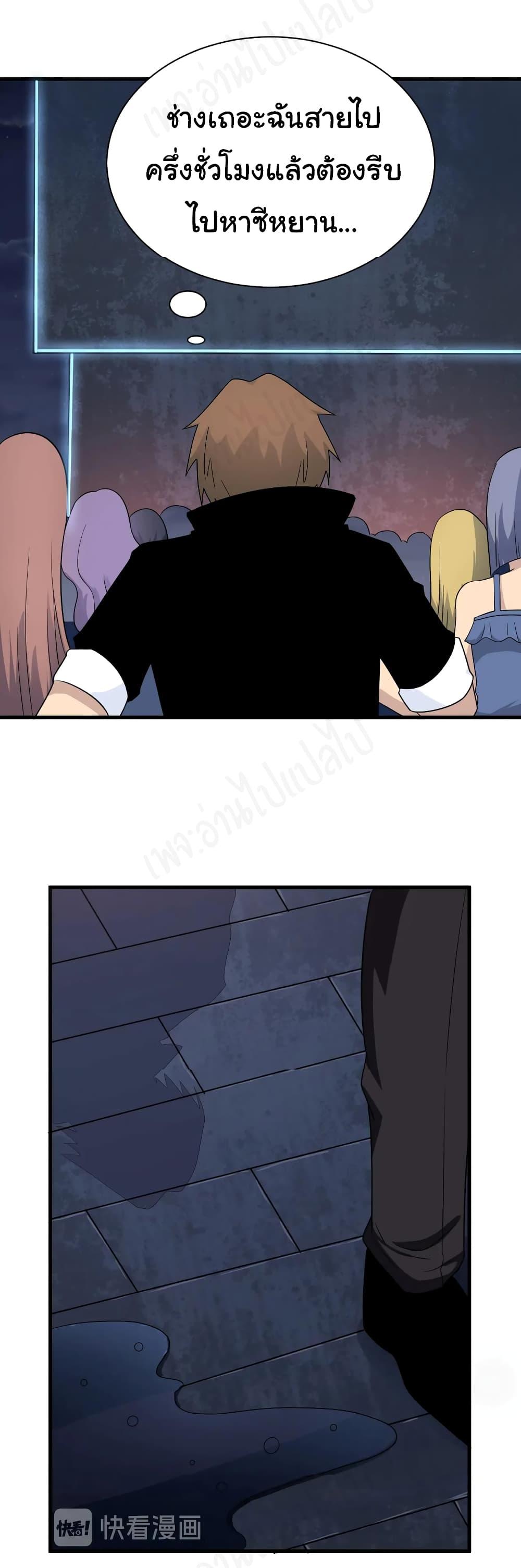 Manga-lc-com อ่านมังงะ อ่านการ์ตูน ออนไลน์ ฟรี Sanjie Taobao Store ตอนที่ 1 2 3 4 5 6 7 8 9 10 11 12 13 14 ฟรี ไม่มีโฆษณา Manga-lc - อ่าน มังงะ อ่าน การ์ตูน ออนไลน์ อ่านมังงะ ฟรี