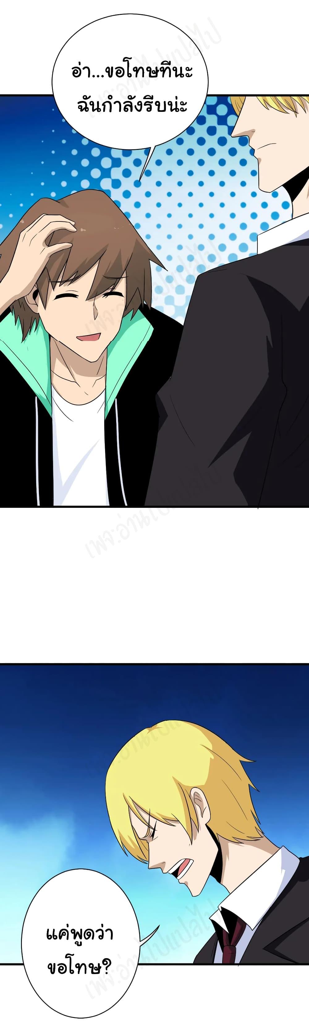 Manga-lc-com อ่านมังงะ อ่านการ์ตูน ออนไลน์ ฟรี Sanjie Taobao Store ตอนที่ 1 2 3 4 5 6 7 8 9 10 11 12 13 14 ฟรี ไม่มีโฆษณา Manga-lc - อ่าน มังงะ อ่าน การ์ตูน ออนไลน์ อ่านมังงะ ฟรี