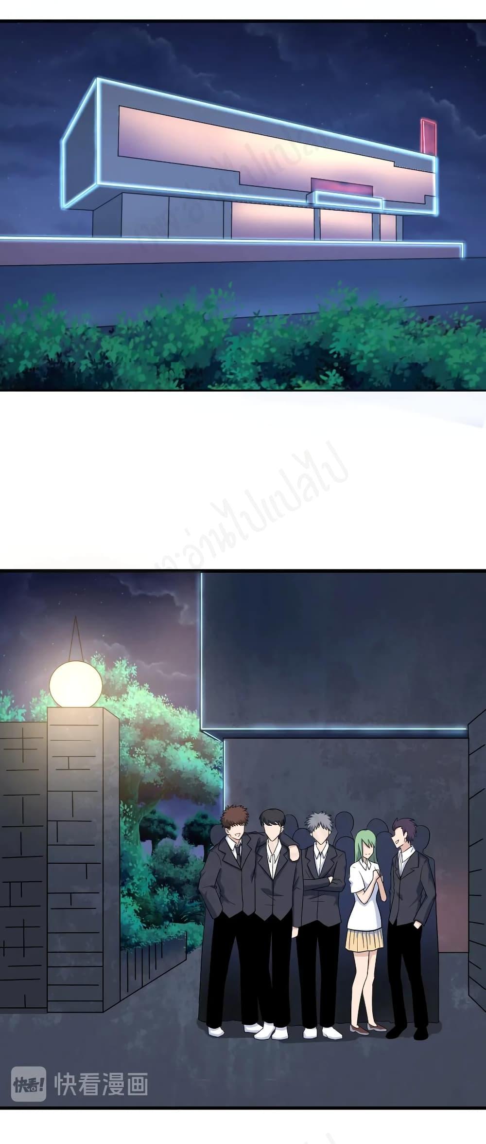 Manga-lc-com อ่านมังงะ อ่านการ์ตูน ออนไลน์ ฟรี Sanjie Taobao Store ตอนที่ 1 2 3 4 5 6 7 8 9 10 11 12 13 14 ฟรี ไม่มีโฆษณา Manga-lc - อ่าน มังงะ อ่าน การ์ตูน ออนไลน์ อ่านมังงะ ฟรี