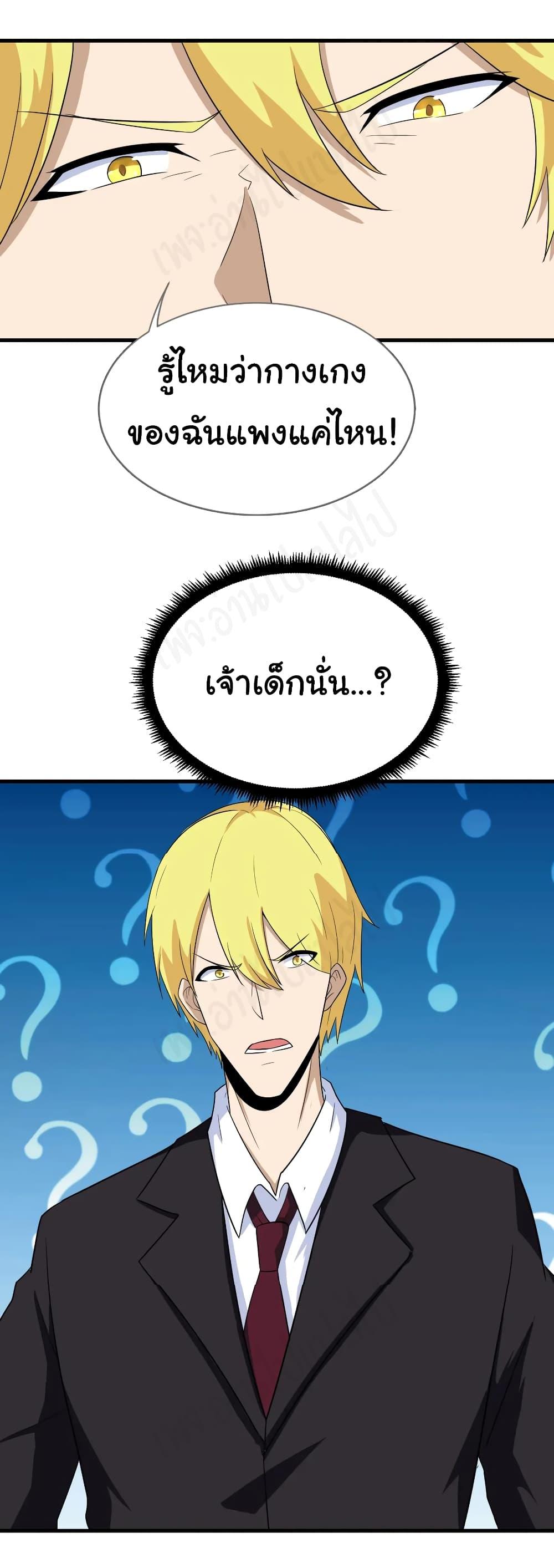 Manga-lc-com อ่านมังงะ อ่านการ์ตูน ออนไลน์ ฟรี Sanjie Taobao Store ตอนที่ 1 2 3 4 5 6 7 8 9 10 11 12 13 14 ฟรี ไม่มีโฆษณา Manga-lc - อ่าน มังงะ อ่าน การ์ตูน ออนไลน์ อ่านมังงะ ฟรี