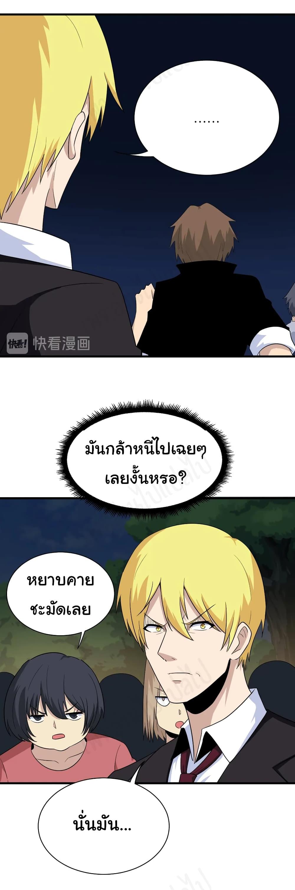 Manga-lc-com อ่านมังงะ อ่านการ์ตูน ออนไลน์ ฟรี Sanjie Taobao Store ตอนที่ 1 2 3 4 5 6 7 8 9 10 11 12 13 14 ฟรี ไม่มีโฆษณา Manga-lc - อ่าน มังงะ อ่าน การ์ตูน ออนไลน์ อ่านมังงะ ฟรี