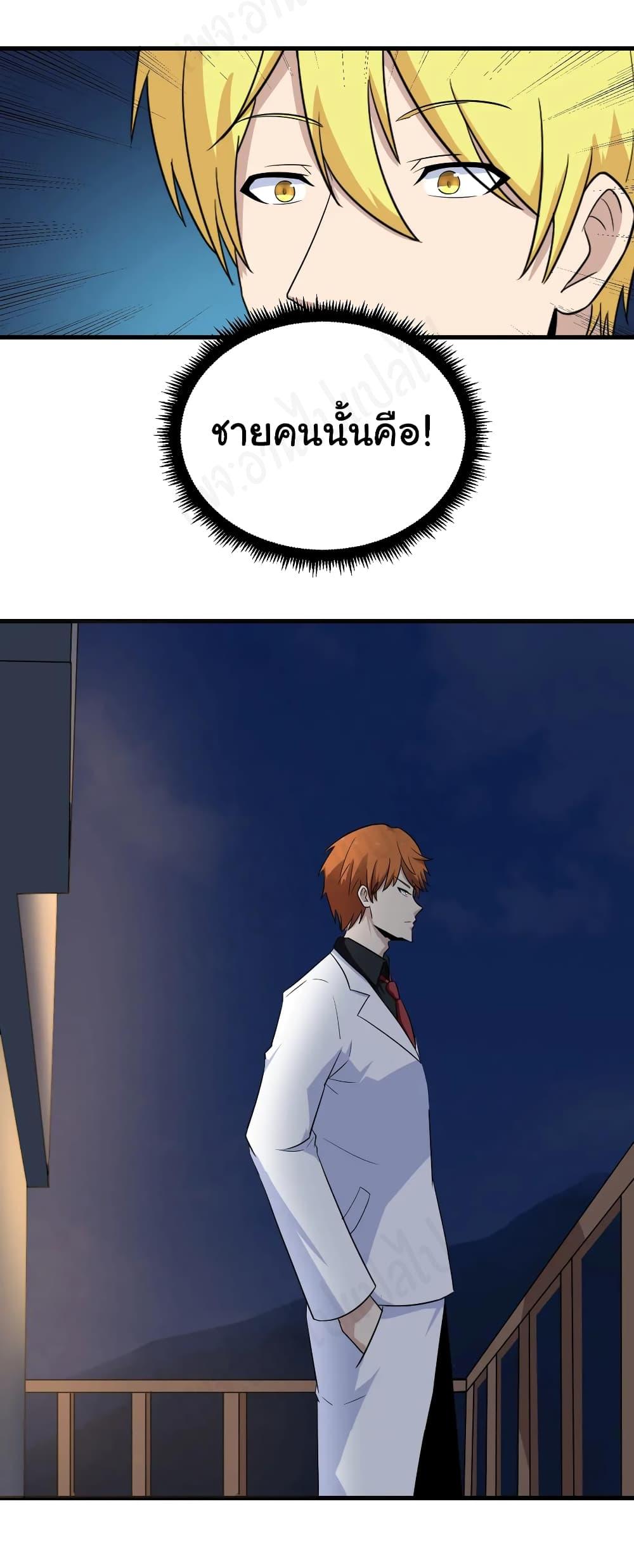 Manga-lc-com อ่านมังงะ อ่านการ์ตูน ออนไลน์ ฟรี Sanjie Taobao Store ตอนที่ 1 2 3 4 5 6 7 8 9 10 11 12 13 14 ฟรี ไม่มีโฆษณา Manga-lc - อ่าน มังงะ อ่าน การ์ตูน ออนไลน์ อ่านมังงะ ฟรี