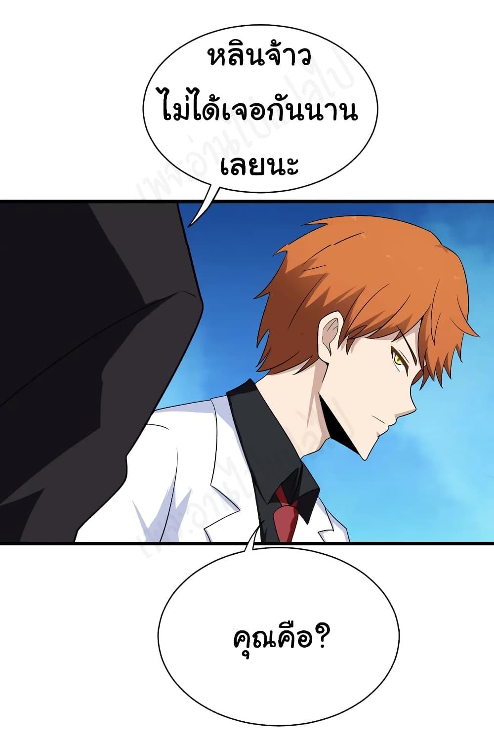 Manga-lc-com อ่านมังงะ อ่านการ์ตูน ออนไลน์ ฟรี Sanjie Taobao Store ตอนที่ 1 2 3 4 5 6 7 8 9 10 11 12 13 14 ฟรี ไม่มีโฆษณา Manga-lc - อ่าน มังงะ อ่าน การ์ตูน ออนไลน์ อ่านมังงะ ฟรี