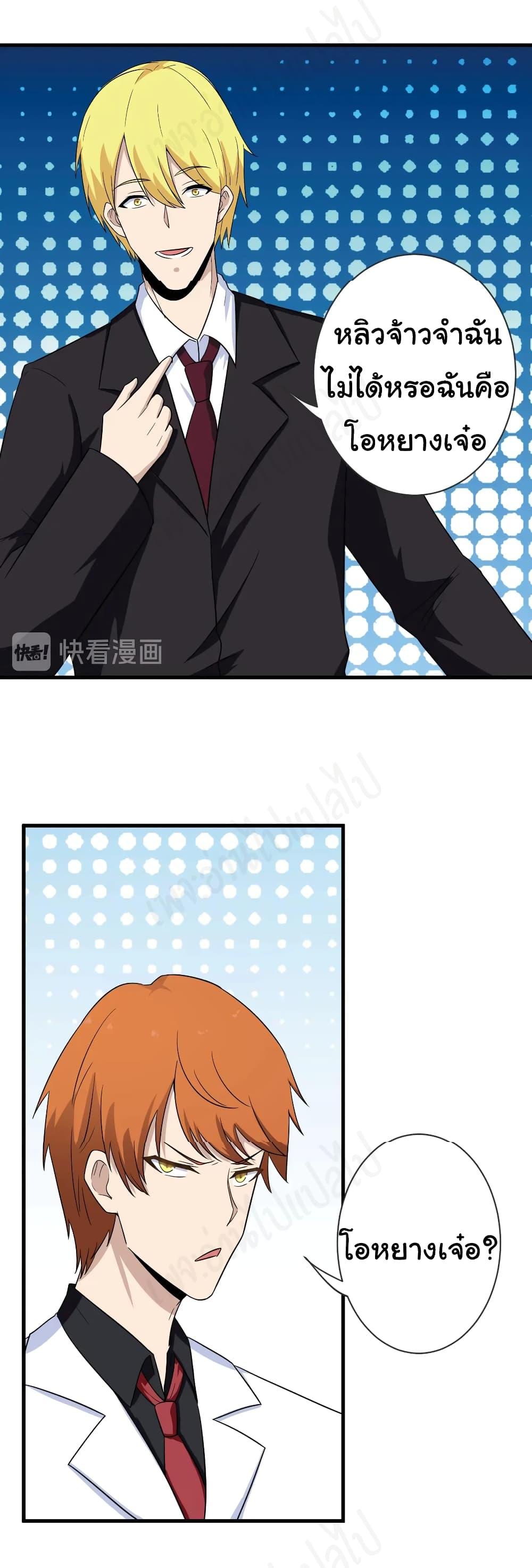 Manga-lc-com อ่านมังงะ อ่านการ์ตูน ออนไลน์ ฟรี Sanjie Taobao Store ตอนที่ 1 2 3 4 5 6 7 8 9 10 11 12 13 14 ฟรี ไม่มีโฆษณา Manga-lc - อ่าน มังงะ อ่าน การ์ตูน ออนไลน์ อ่านมังงะ ฟรี