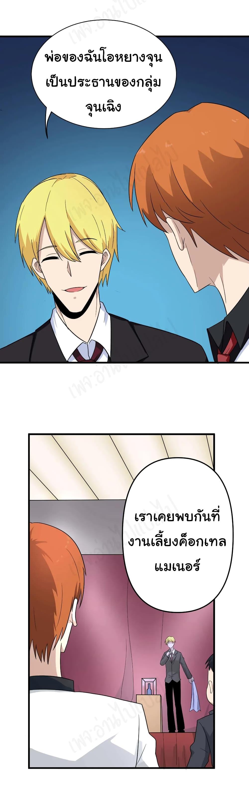 Manga-lc-com อ่านมังงะ อ่านการ์ตูน ออนไลน์ ฟรี Sanjie Taobao Store ตอนที่ 1 2 3 4 5 6 7 8 9 10 11 12 13 14 ฟรี ไม่มีโฆษณา Manga-lc - อ่าน มังงะ อ่าน การ์ตูน ออนไลน์ อ่านมังงะ ฟรี