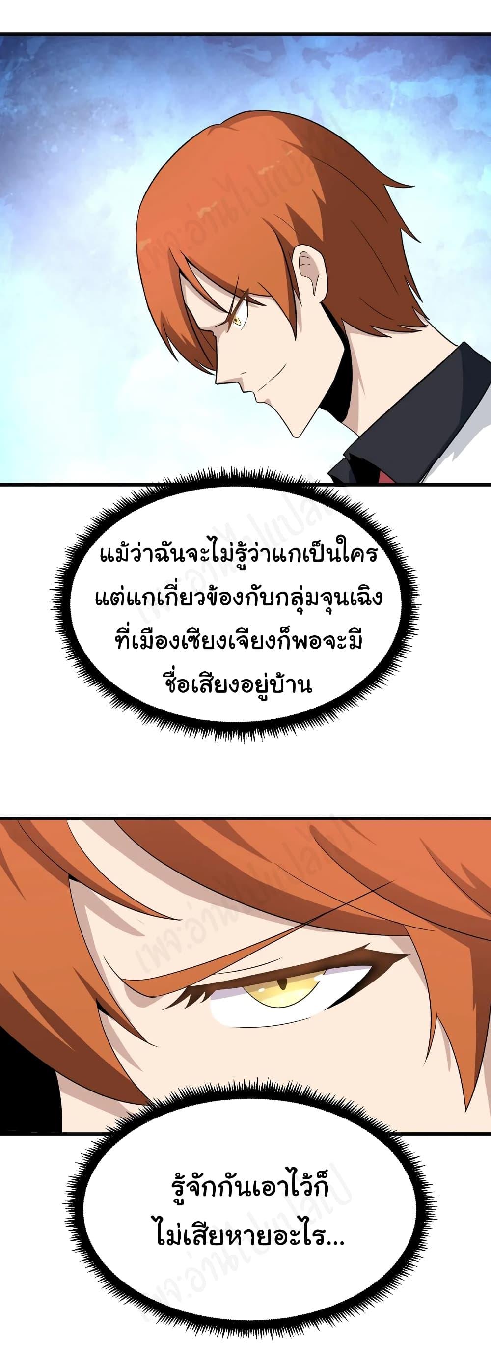 Manga-lc-com อ่านมังงะ อ่านการ์ตูน ออนไลน์ ฟรี Sanjie Taobao Store ตอนที่ 1 2 3 4 5 6 7 8 9 10 11 12 13 14 ฟรี ไม่มีโฆษณา Manga-lc - อ่าน มังงะ อ่าน การ์ตูน ออนไลน์ อ่านมังงะ ฟรี