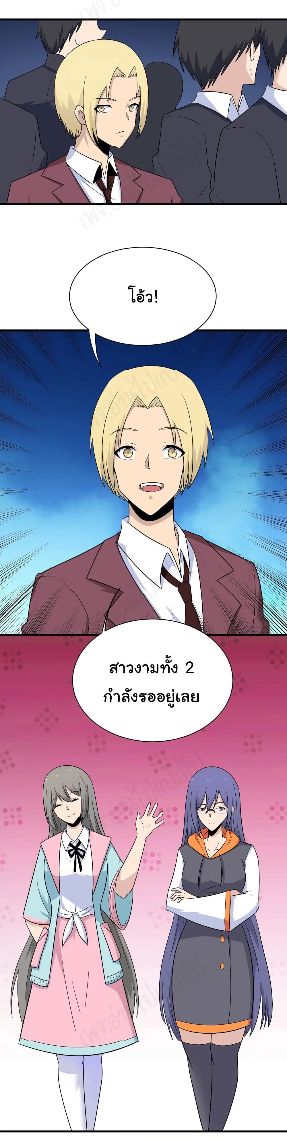 Manga-lc-com อ่านมังงะ อ่านการ์ตูน ออนไลน์ ฟรี Sanjie Taobao Store ตอนที่ 1 2 3 4 5 6 7 8 9 10 11 12 13 14 ฟรี ไม่มีโฆษณา Manga-lc - อ่าน มังงะ อ่าน การ์ตูน ออนไลน์ อ่านมังงะ ฟรี