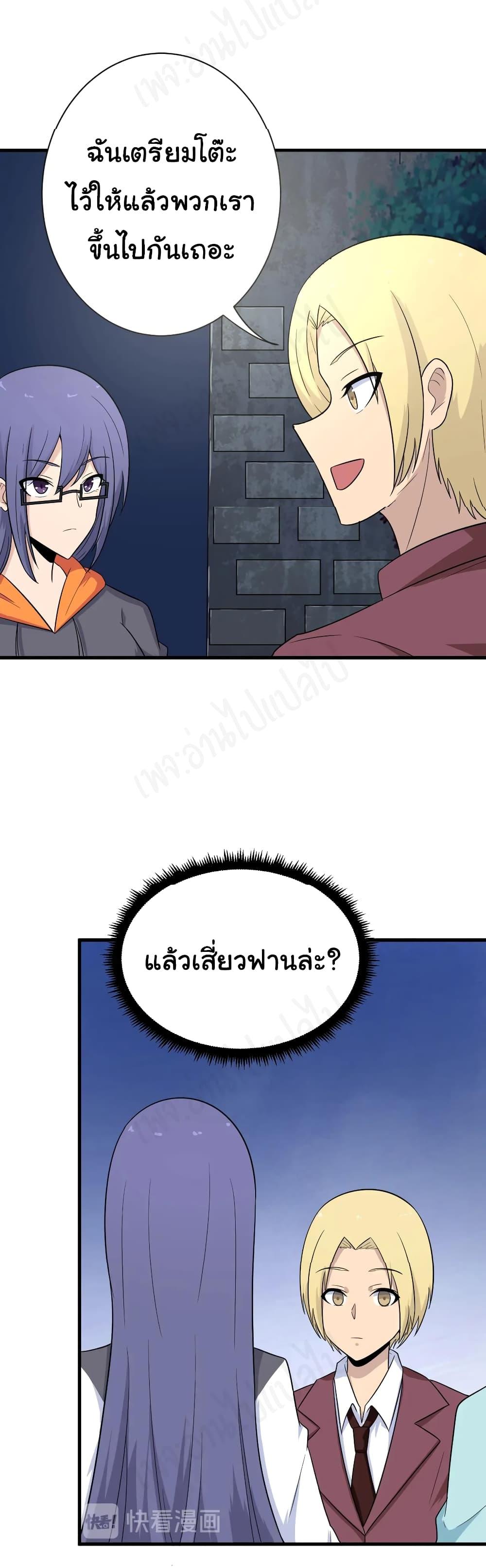 Manga-lc-com อ่านมังงะ อ่านการ์ตูน ออนไลน์ ฟรี Sanjie Taobao Store ตอนที่ 1 2 3 4 5 6 7 8 9 10 11 12 13 14 ฟรี ไม่มีโฆษณา Manga-lc - อ่าน มังงะ อ่าน การ์ตูน ออนไลน์ อ่านมังงะ ฟรี