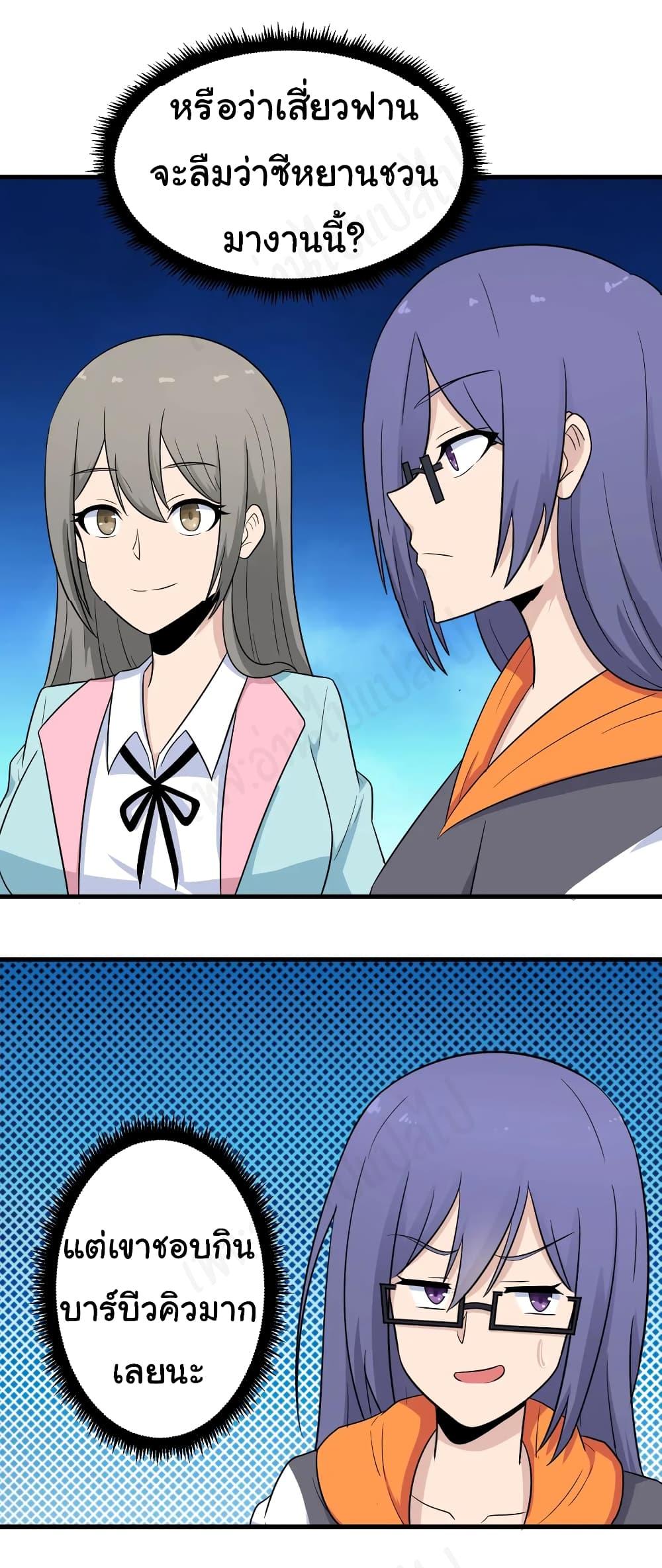 Manga-lc-com อ่านมังงะ อ่านการ์ตูน ออนไลน์ ฟรี Sanjie Taobao Store ตอนที่ 1 2 3 4 5 6 7 8 9 10 11 12 13 14 ฟรี ไม่มีโฆษณา Manga-lc - อ่าน มังงะ อ่าน การ์ตูน ออนไลน์ อ่านมังงะ ฟรี