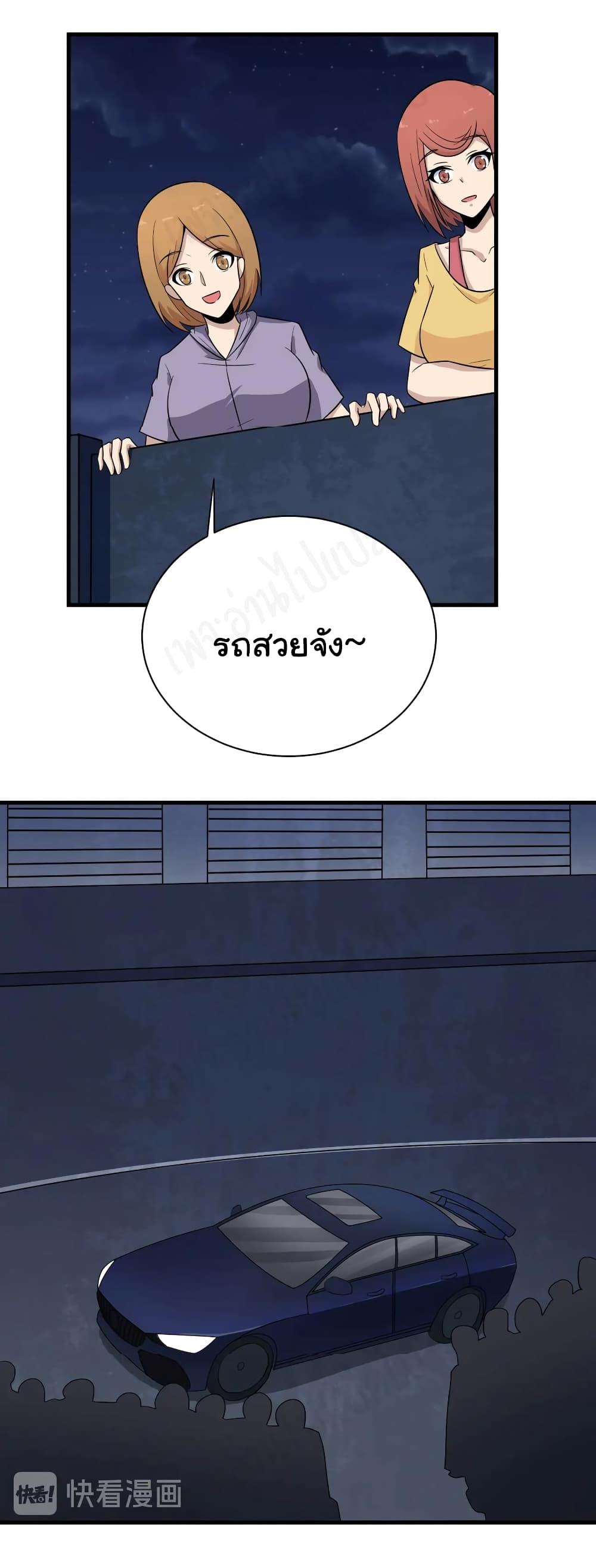 Manga-lc-com อ่านมังงะ อ่านการ์ตูน ออนไลน์ ฟรี Sanjie Taobao Store ตอนที่ 1 2 3 4 5 6 7 8 9 10 11 12 13 14 ฟรี ไม่มีโฆษณา Manga-lc - อ่าน มังงะ อ่าน การ์ตูน ออนไลน์ อ่านมังงะ ฟรี