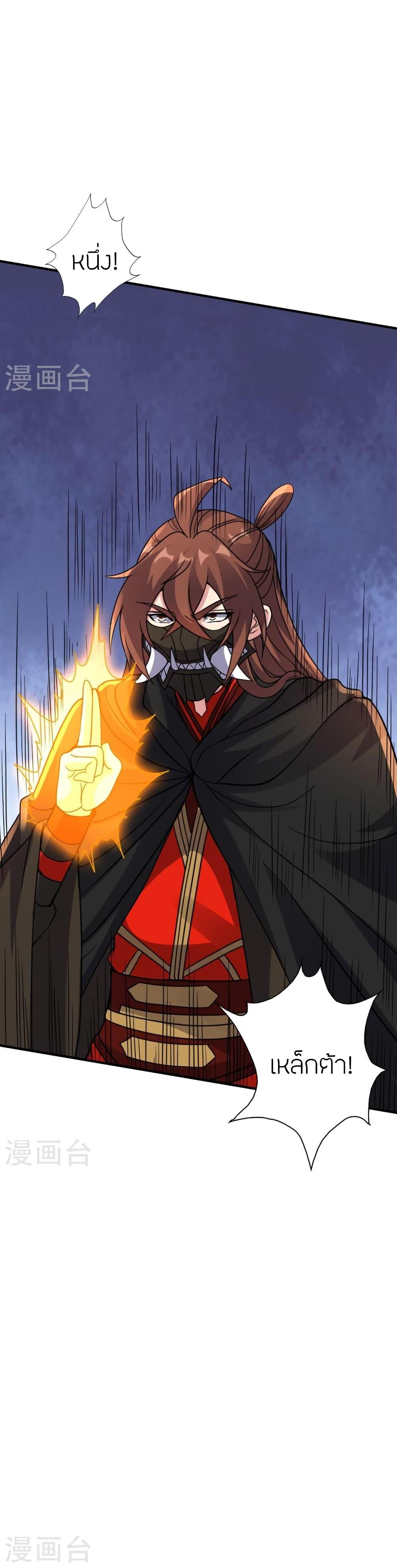 Manga-lc-com อ่านมังงะ อ่านการ์ตูน ออนไลน์ ฟรี Banished Disciple’s Counterattack ราชาอมตะผู้ถูกขับไล่ ตอนที่ 1 2 3 4 5 6 7 8 9 10 11 12 13 14 ฟรี ไม่มีโฆษณา Manga-lc - อ่าน มังงะ อ่าน การ์ตูน ออนไลน์ อ่านมังงะ ฟรี