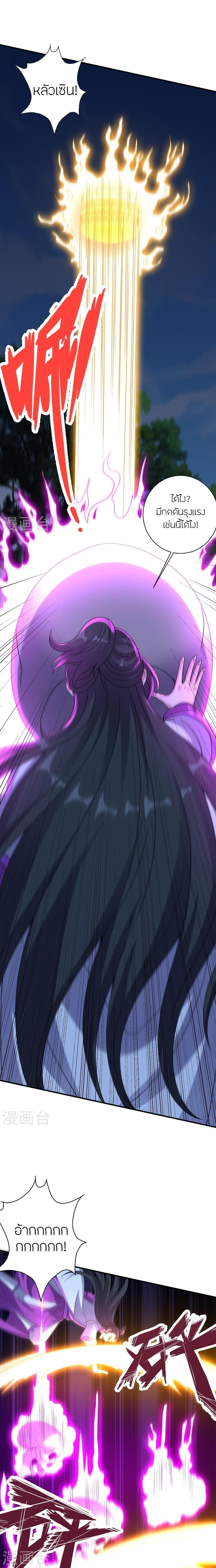 Manga-lc-com อ่านมังงะ อ่านการ์ตูน ออนไลน์ ฟรี Banished Disciple’s Counterattack ราชาอมตะผู้ถูกขับไล่ ตอนที่ 1 2 3 4 5 6 7 8 9 10 11 12 13 14 ฟรี ไม่มีโฆษณา Manga-lc - อ่าน มังงะ อ่าน การ์ตูน ออนไลน์ อ่านมังงะ ฟรี