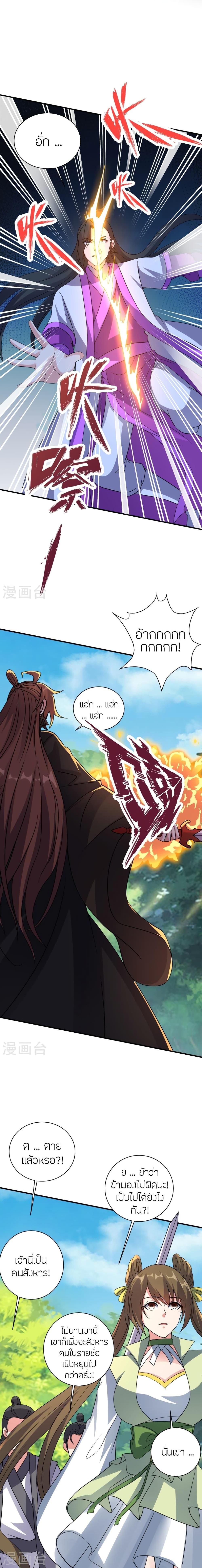 Manga-lc-com อ่านมังงะ อ่านการ์ตูน ออนไลน์ ฟรี Banished Disciple’s Counterattack ราชาอมตะผู้ถูกขับไล่ ตอนที่ 1 2 3 4 5 6 7 8 9 10 11 12 13 14 ฟรี ไม่มีโฆษณา Manga-lc - อ่าน มังงะ อ่าน การ์ตูน ออนไลน์ อ่านมังงะ ฟรี