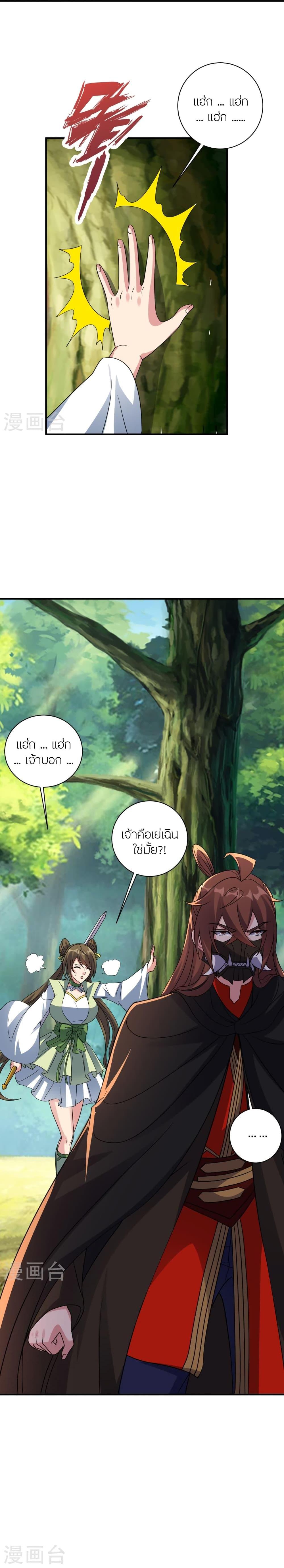 Manga-lc-com อ่านมังงะ อ่านการ์ตูน ออนไลน์ ฟรี Banished Disciple’s Counterattack ราชาอมตะผู้ถูกขับไล่ ตอนที่ 1 2 3 4 5 6 7 8 9 10 11 12 13 14 ฟรี ไม่มีโฆษณา Manga-lc - อ่าน มังงะ อ่าน การ์ตูน ออนไลน์ อ่านมังงะ ฟรี