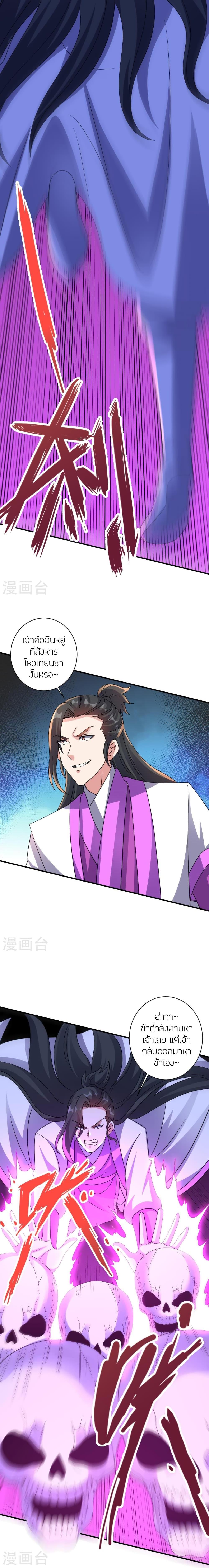 Manga-lc-com อ่านมังงะ อ่านการ์ตูน ออนไลน์ ฟรี Banished Disciple’s Counterattack ราชาอมตะผู้ถูกขับไล่ ตอนที่ 1 2 3 4 5 6 7 8 9 10 11 12 13 14 ฟรี ไม่มีโฆษณา Manga-lc - อ่าน มังงะ อ่าน การ์ตูน ออนไลน์ อ่านมังงะ ฟรี