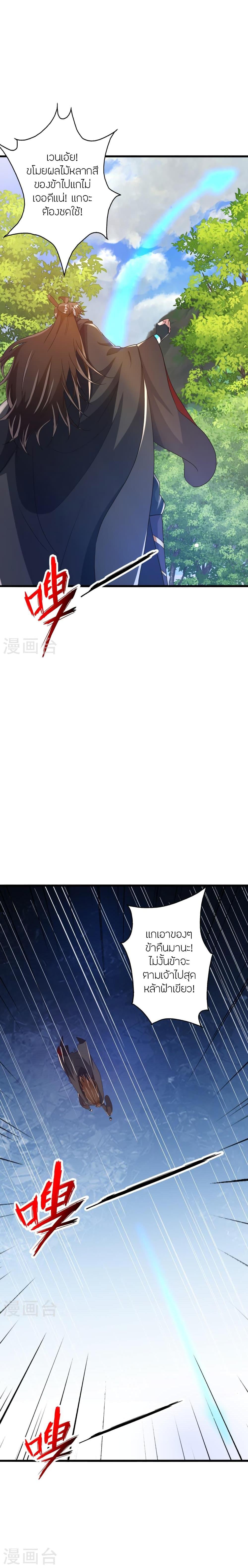 Manga-lc-com อ่านมังงะ อ่านการ์ตูน ออนไลน์ ฟรี Banished Disciple’s Counterattack ราชาอมตะผู้ถูกขับไล่ ตอนที่ 1 2 3 4 5 6 7 8 9 10 11 12 13 14 ฟรี ไม่มีโฆษณา Manga-lc - อ่าน มังงะ อ่าน การ์ตูน ออนไลน์ อ่านมังงะ ฟรี