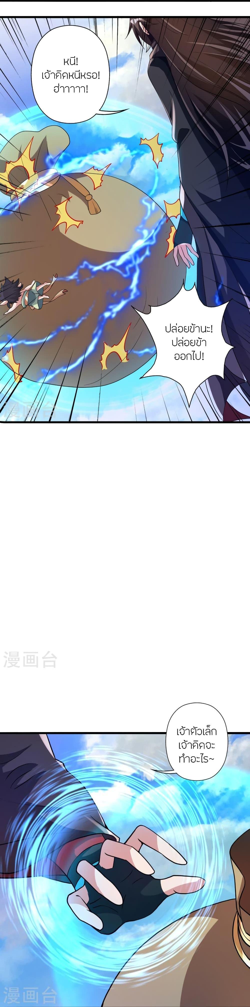 Manga-lc-com อ่านมังงะ อ่านการ์ตูน ออนไลน์ ฟรี Banished Disciple’s Counterattack ราชาอมตะผู้ถูกขับไล่ ตอนที่ 1 2 3 4 5 6 7 8 9 10 11 12 13 14 ฟรี ไม่มีโฆษณา Manga-lc - อ่าน มังงะ อ่าน การ์ตูน ออนไลน์ อ่านมังงะ ฟรี