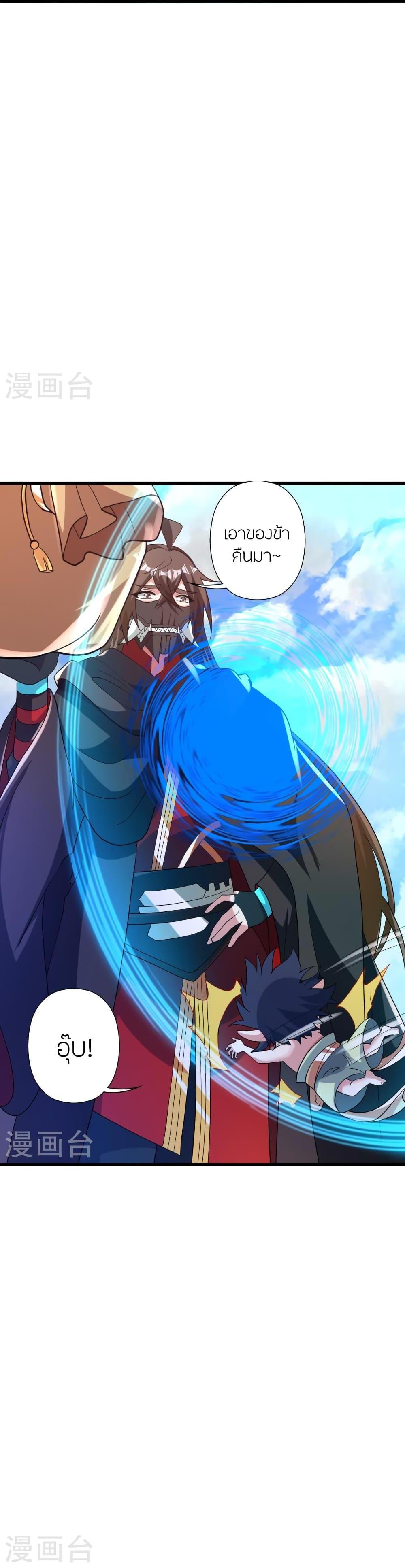 Manga-lc-com อ่านมังงะ อ่านการ์ตูน ออนไลน์ ฟรี Banished Disciple’s Counterattack ราชาอมตะผู้ถูกขับไล่ ตอนที่ 1 2 3 4 5 6 7 8 9 10 11 12 13 14 ฟรี ไม่มีโฆษณา Manga-lc - อ่าน มังงะ อ่าน การ์ตูน ออนไลน์ อ่านมังงะ ฟรี