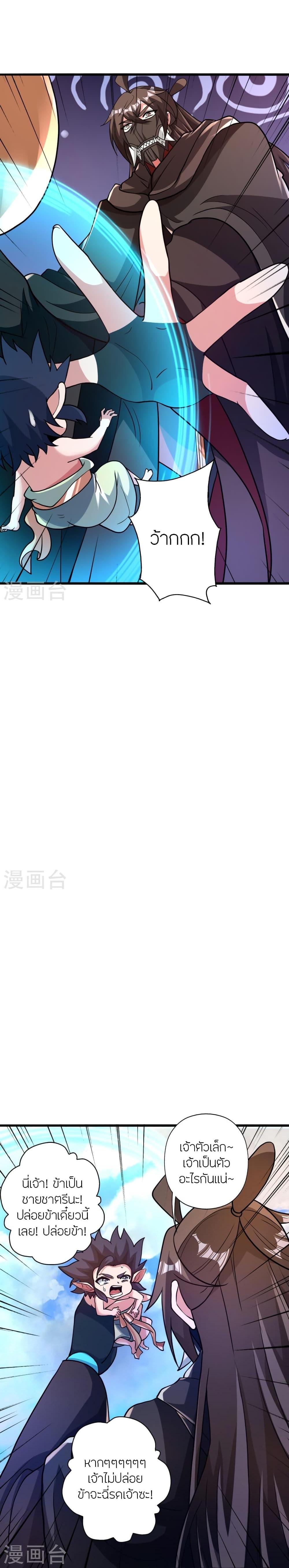 Manga-lc-com อ่านมังงะ อ่านการ์ตูน ออนไลน์ ฟรี Banished Disciple’s Counterattack ราชาอมตะผู้ถูกขับไล่ ตอนที่ 1 2 3 4 5 6 7 8 9 10 11 12 13 14 ฟรี ไม่มีโฆษณา Manga-lc - อ่าน มังงะ อ่าน การ์ตูน ออนไลน์ อ่านมังงะ ฟรี