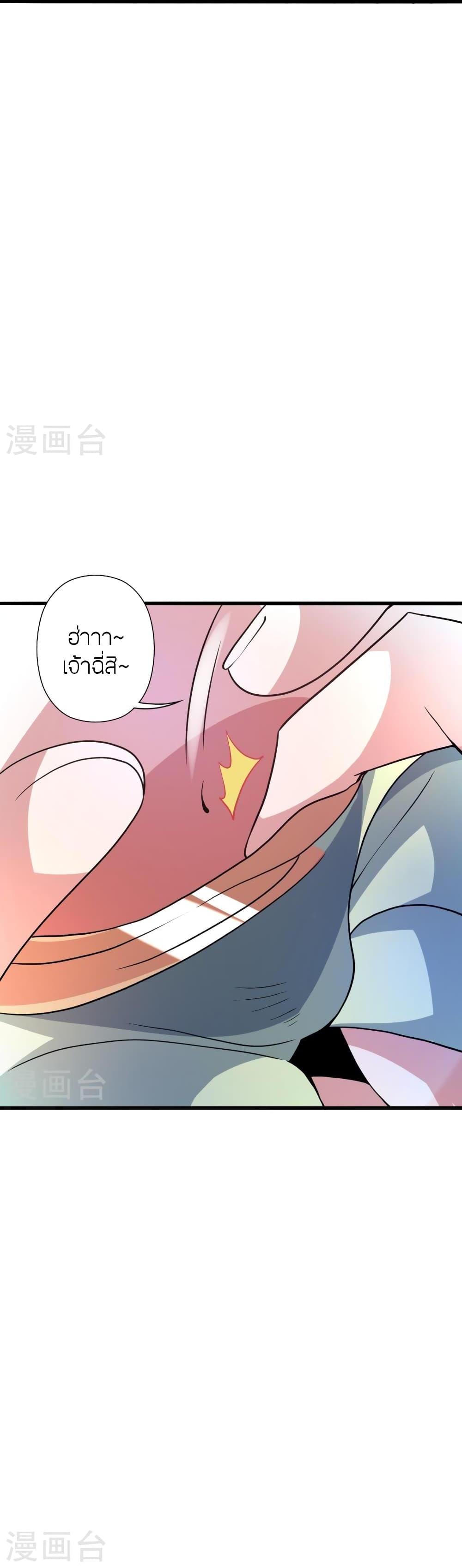 Manga-lc-com อ่านมังงะ อ่านการ์ตูน ออนไลน์ ฟรี Banished Disciple’s Counterattack ราชาอมตะผู้ถูกขับไล่ ตอนที่ 1 2 3 4 5 6 7 8 9 10 11 12 13 14 ฟรี ไม่มีโฆษณา Manga-lc - อ่าน มังงะ อ่าน การ์ตูน ออนไลน์ อ่านมังงะ ฟรี