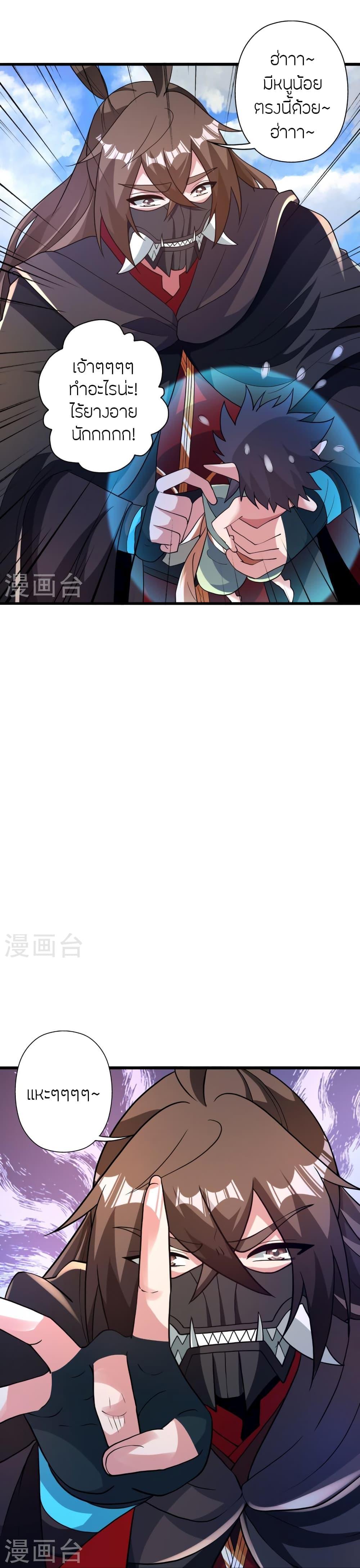 Manga-lc-com อ่านมังงะ อ่านการ์ตูน ออนไลน์ ฟรี Banished Disciple’s Counterattack ราชาอมตะผู้ถูกขับไล่ ตอนที่ 1 2 3 4 5 6 7 8 9 10 11 12 13 14 ฟรี ไม่มีโฆษณา Manga-lc - อ่าน มังงะ อ่าน การ์ตูน ออนไลน์ อ่านมังงะ ฟรี