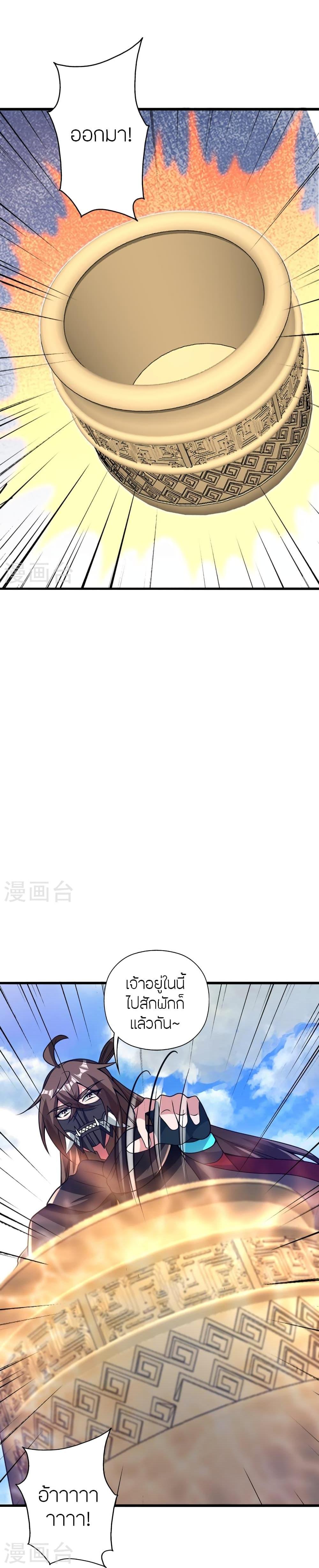 Manga-lc-com อ่านมังงะ อ่านการ์ตูน ออนไลน์ ฟรี Banished Disciple’s Counterattack ราชาอมตะผู้ถูกขับไล่ ตอนที่ 1 2 3 4 5 6 7 8 9 10 11 12 13 14 ฟรี ไม่มีโฆษณา Manga-lc - อ่าน มังงะ อ่าน การ์ตูน ออนไลน์ อ่านมังงะ ฟรี