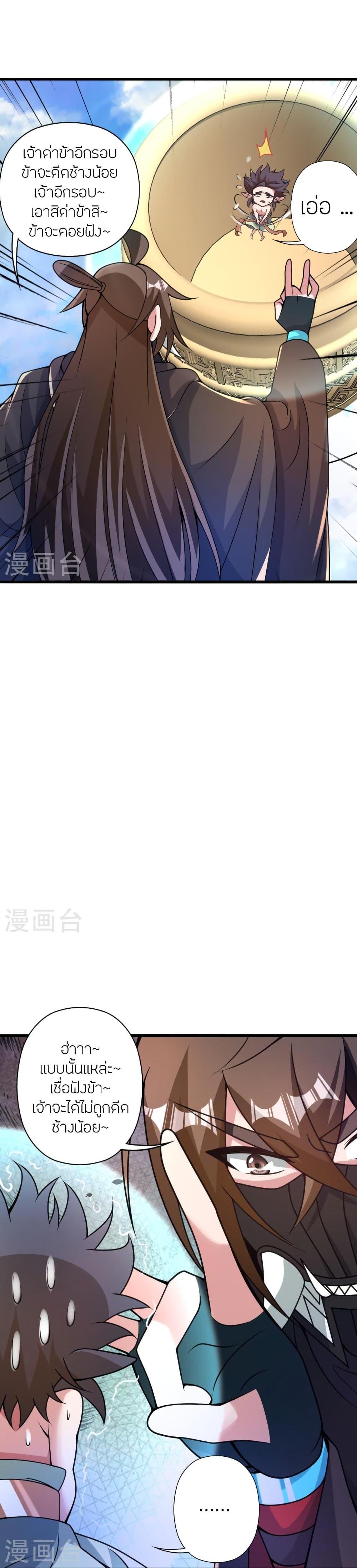 Manga-lc-com อ่านมังงะ อ่านการ์ตูน ออนไลน์ ฟรี Banished Disciple’s Counterattack ราชาอมตะผู้ถูกขับไล่ ตอนที่ 1 2 3 4 5 6 7 8 9 10 11 12 13 14 ฟรี ไม่มีโฆษณา Manga-lc - อ่าน มังงะ อ่าน การ์ตูน ออนไลน์ อ่านมังงะ ฟรี